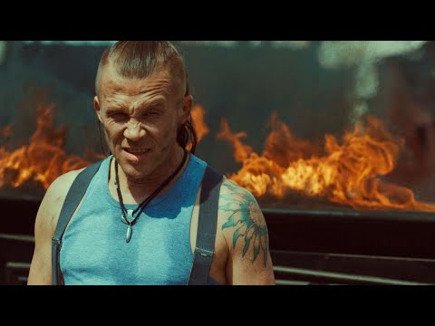 Видео: FPG - Совесть