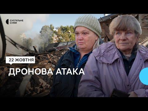 Видео: “Мене вибуховою хвилею відкинуло в іншу кімнату”: наслідки ранкової атаки дронами