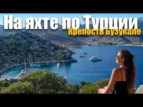 Видео: 128. Разграбление крепости Бузукале и подводный мир одноимённой бухты.
