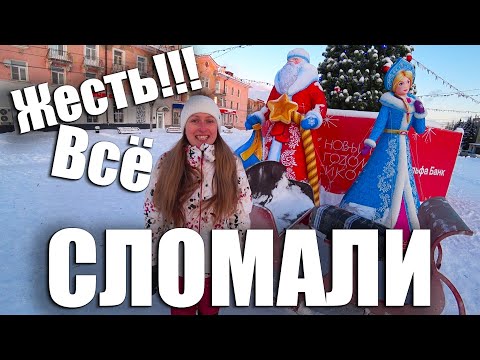 Видео: Ух!!!ЯдРёНоЕ Рождество!!!Сломали Машину и Спину у АНТОНА!!!Пришли ВОЛШЕБНИКИ и Всё ПОЧИНИЛИ!!!