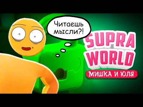 Видео: Supraworld ПРОХОЖДЕНИЕ - БИТВА С БОССОМ и ФИНАЛ, но не КОНЕЦ!