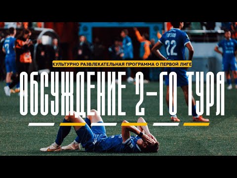 Видео: 2-Й ТУР В КУЛЬТУРНО-РАЗВЛЕКАТЕЛЬНОЙ!(КРП)