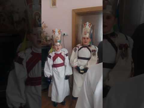 Видео: Кушницьки колядники.