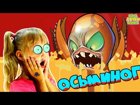 Видео: МУТАНТ ОСЬМИНОГ ВЗБЕШЁН Octogeddon хочет ЗАХВАТИТЬ МИР! ОЧЕНЬ ЗЛОЙ МУТИРУЮЩИЙ Осьминог #2