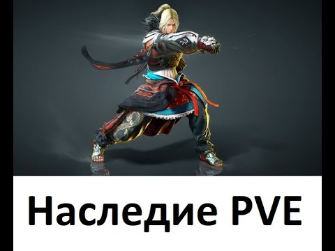 Видео: Актуальный гайд на Старйкера в Наследии PVE Striker Legacy Guide