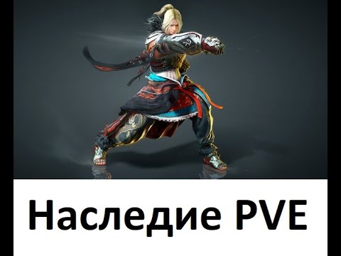 Видео: Актуальный гайд на Старйкера в Наследии PVE Striker Legacy Guide