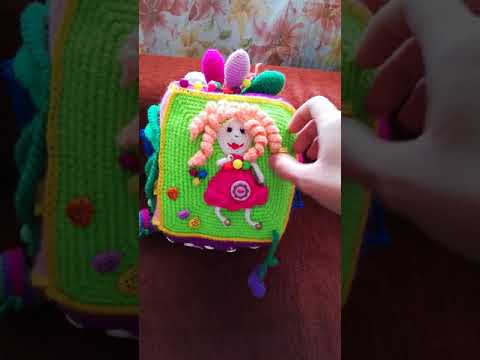 Видео: Развивающий куб крючком