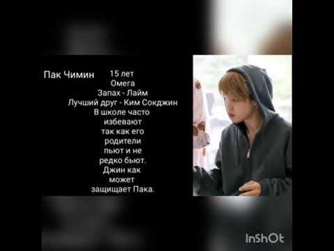 Видео: Фанфик ЮнМины " Я хочу тебя"