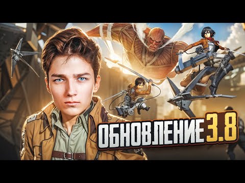 Видео: ТЕСТИМ ОБНОВЛЕНИЕ 3.8 ПУБГ МОБАЙЛ❗РАЗНОСИМ ПАБЛИК в ПАБГ МОБАЙЛ 3.8❗🔥ИГРАЕМ В 120 FPS 🔥❗СТРИМ PUBG