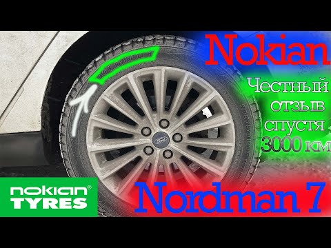 Видео: Честный отзыв о резине Nokian Nordman 7! Правда шумная или брехня?