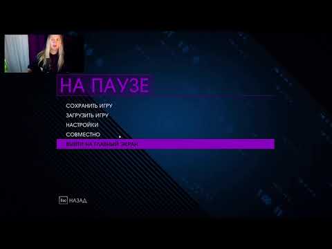 Видео: Saints Row IV. Протдолжаем гонять. Часть 3