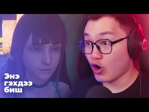 Видео: Эхнэртэй болоод наасан | Internet Cafe Simulator 2 #2