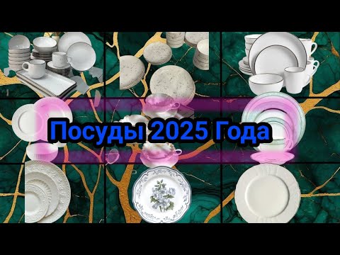 Видео: Охоо Мындай☝️Идиштерди Көргөн Эмес Элем!Көрсө Ушул Жерде Тура!