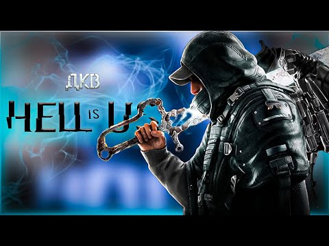 Видео: Исследование ᐅ Hell is Us