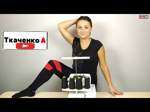 Видео: Шью Спортивные Леггинсы. Очень довольна результатом пошива!