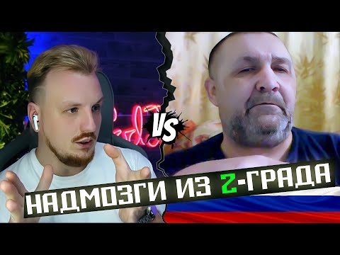 Видео: СВЕРХМОЗГИ РОСИИ