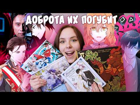 Видео: ПРО[СМОТРЕНО/ЧИТАНО] | Кровавые подробности, переполнили сюжет