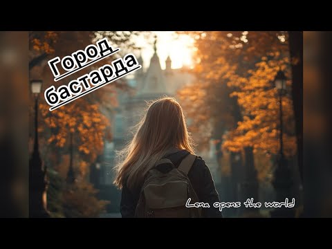 Видео: Богородицк, Тульская обл. 09.05.25