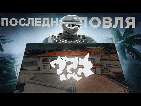 Видео: ЛОВЛЯ ДОМОВ В ГТА 5 РП! СЛОВИЛ 3 МИРРОР - ПАРКА | ПОЛУЧИЛ ЧС!