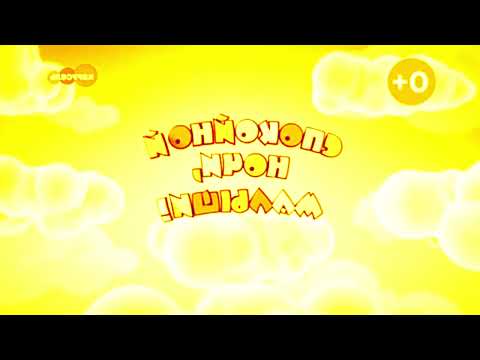Видео: Телекомпания Спокойной ночи малыши с эффектами. TV company Good night kids with effects.