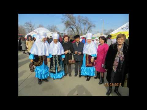 Видео: БАЙСЕРКЕ НАУРЫЗ 2017
