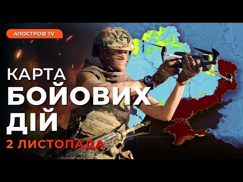 Видео: ОБВАЛ ФРОНТУ, ПАДІННЯ Селидового, росіяни змінили тактику наступу / Карта бойових дій 2 листопада