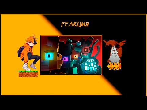 Видео: ❤РАНЬШЕ БЫЛО ЛУЧШЕ (НАСТОЯЩИЙ КЛИП) - ТАКОГО Я НЕ ОЖИДАЛ! | РЕАКЦИЯ 🤍 @Shizanutreak