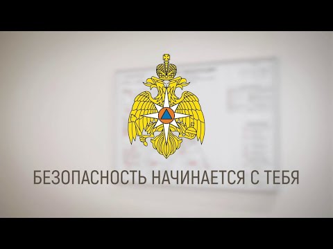 Видео: ДЕЙСТВИЯ ПРИ ПОЖАРЕ В ТОРГОВОМ ЦЕНТРЕ