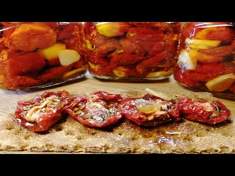 Видео: Вяленые томаты в масле (вяленые помидоры) на зиму