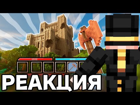 Видео: Пугод смотрит - Lay of the Land - Уникальный клон Майнкрафта? | Реакция на @Nerkin