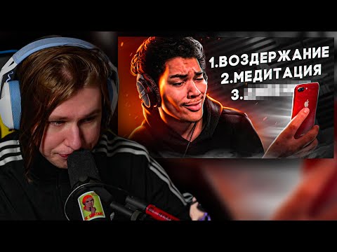 Видео: ФИСПЕКТ смотрит МАРТИНА | КАК ПРЕВЗОЙТИ 99% ЛЮДЕЙ ЗА ГОД