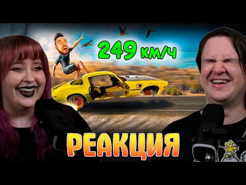 Видео: НАШЕЛ НОВЫЙ СПОСОБ ЕЗДЫ в Drive Beyond Horizons | РЕАКЦИЯ НА @eugenesagaz |
