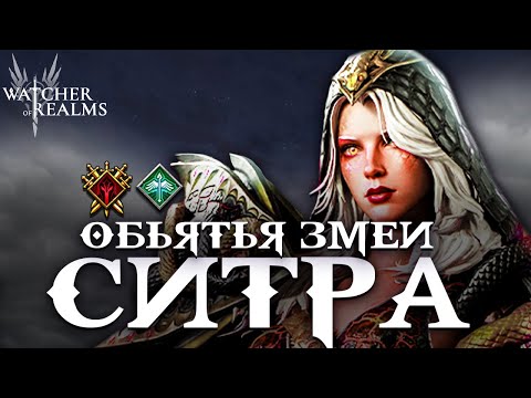 Видео: СИТРА — НОВАЯ ГЕРОИНЯ WOR! Подробный обзор и детальные тесты 🔥