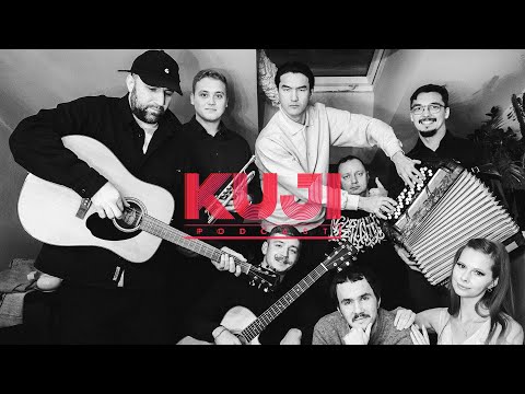 Видео: Kuji Live: добавим грусти (Каргинов, Коняев, Сабуров)