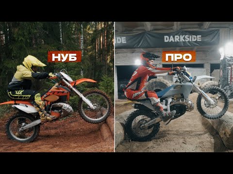 Видео: СЕКРЕТ БЫСТРОГО ПРОГРЕССА - ПОВТОРЯЕМ ЗА ПРО (ВЛОГ)