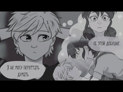 Видео: Комикс/Призраки вокруг меня/ часть 1