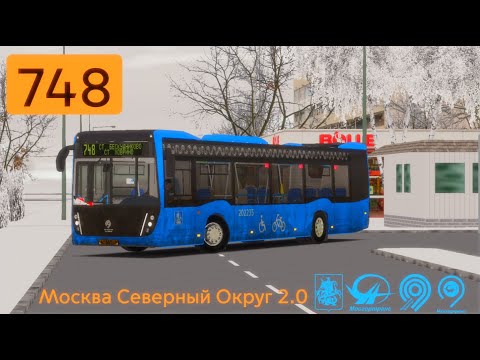 Видео: OMSI 2 НеФАЗ 5299-40-52, Москва 748 маршрут + обновлённый информатор.