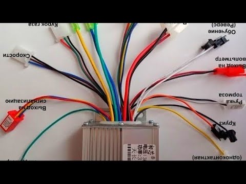 Видео: как ПОДКЛЮЧИТЬ БЕЗЫМЯННЫЙ контроллер к электровелосипеду.