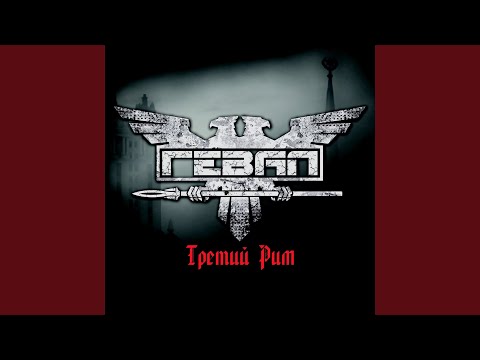 Видео: Печать зверя