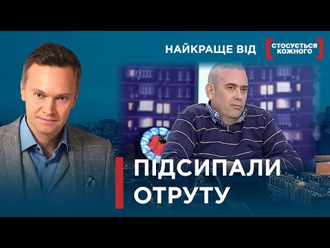 Видео: ВОНИ ПІШЛИ З ЖИТТЯ ЗАГАДКОВО | ДЕТАЛІ ВЛАСНОГО РОЗСЛІДУВАННЯ |Найкраще від Стосується кожного