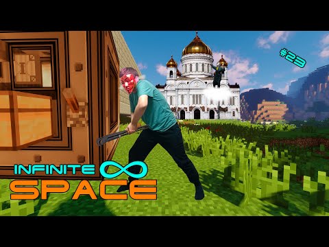 Видео: Давление нарастает в Minecraft Infinite Space #23