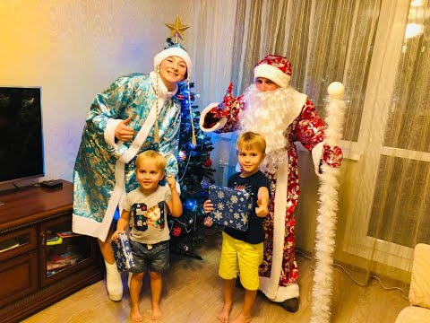 Видео: Поздравление от деда мороза и снегурочки на дом