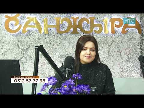 Видео: Селкинчек Айнура Кабатаева & Жеңишбек Азизов / Жандуу үн