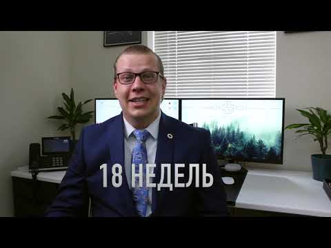 Видео: Частная медицина в Великобритании