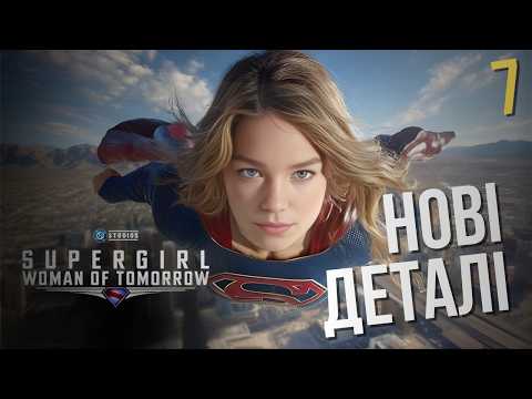 Видео: "Хлопаки" скасували? Смерть коміксів Ultimate Marvel! Гік новини 7