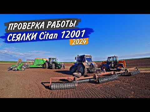 Видео: "Туманная бригада" в деле. Необычное применение Биг-Бэга с удобрением на культивации.