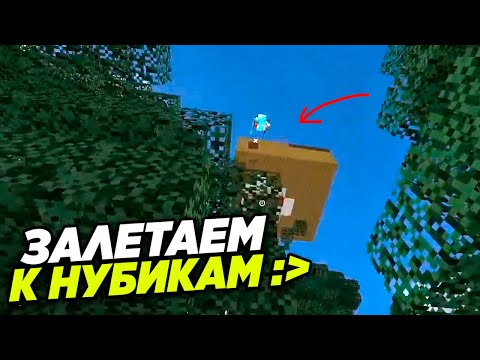 Видео: ЗАГРИФЕРЕНЫЙ НУБ ЗОВЁТ НА ДУЕЛЬ xD Гриф Перед Вайпом !