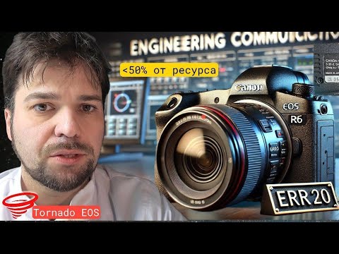 Видео: Секреты Canon R6: вскрытие камеры и неожиданные находки
