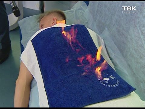 Видео: Огненный массаж