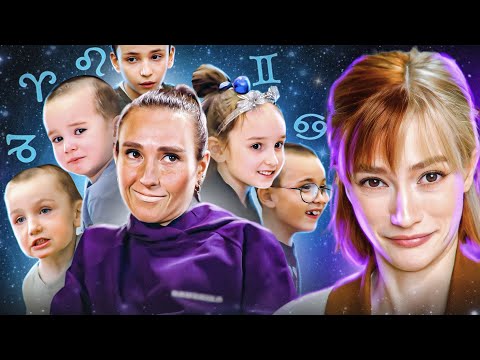 Видео: Мама-астролог - ГОРЕ В СЕМЬЕ (и 8 детей) | Супермама